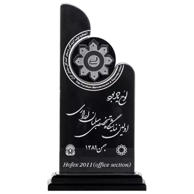 سقفعبلی